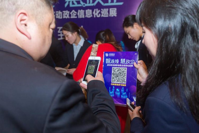 小程序开发引领企业数字化转型新潮流