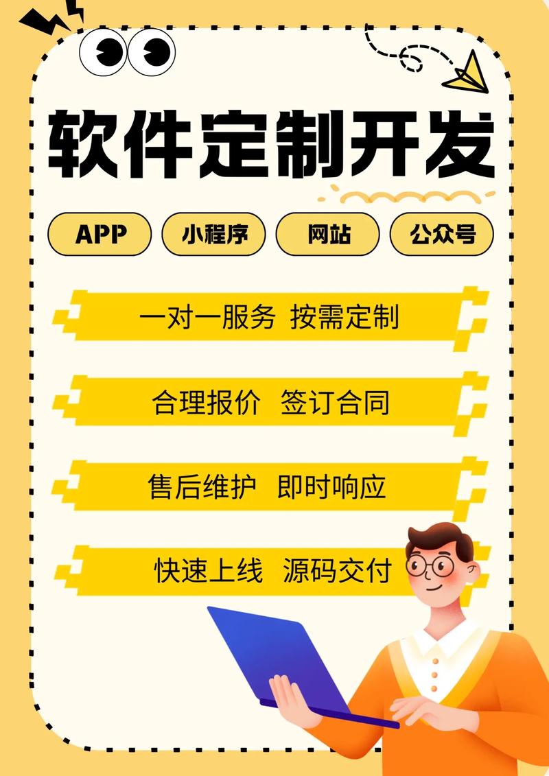 数字转型之路：中小企业网站建设的机遇