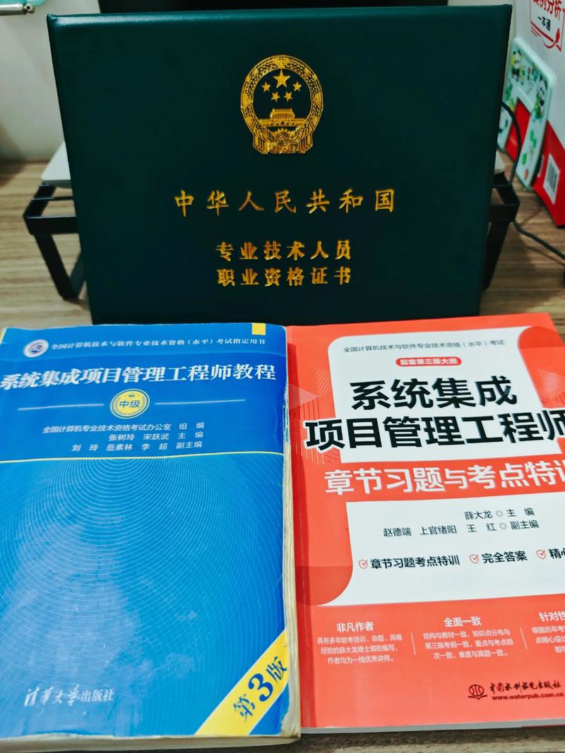 运维支持
